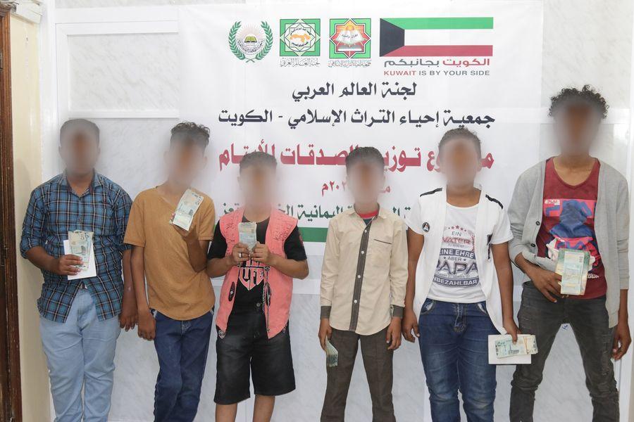 كفالة الأيتام واليتيمات
